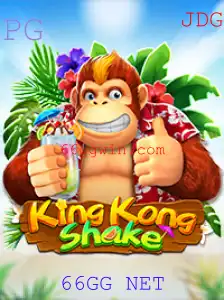 Desvendando KingKongShake: Um Mergulho no Jogo Inovador com 66GG NET