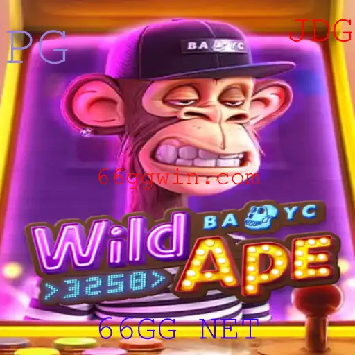 Desvendando o Universo do Jogo WildApe3258: Uma Aventura Selvagem no Mundo Virtual de 66GG NET